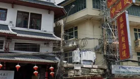 Land for sale in Samphanthawong, Bangkok near MRT Wat Mangkon