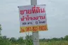 Land for sale in Rat Niyom, Nonthaburi