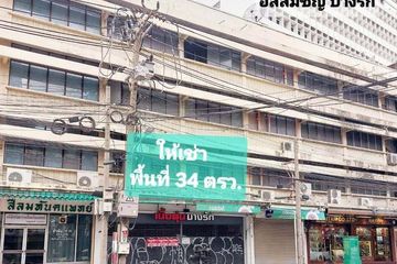 Commercial for rent in Bang Rak, Bangkok near BTS Charoen Nakhon