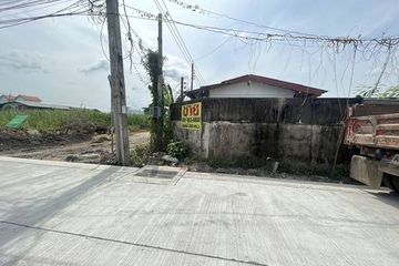 Land for sale in Khlong Sam Prawet, Bangkok