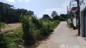 Land for sale in Rawai, Phuket