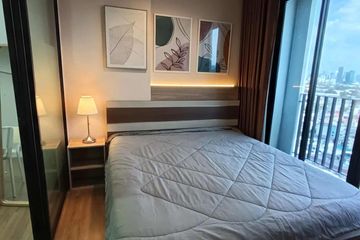 1 Bedroom Condo for sale in The Tree Interchange, Bang Sue, Bangkok near MRT Tao Poon