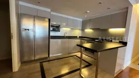 4 Bedroom Condo for rent in The Residences at Sindhorn Kempinski Hotel Bangkok, Lumpini, Bangkok near BTS Ratchadamri