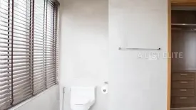 3 Bedroom Condo for rent in The Emporio Place, Khlong Tan, Bangkok near BTS Phrom Phong