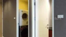 3 Bedroom Condo for rent in Amanta Lumpini, Thung Maha Mek, Bangkok near MRT Khlong Toei