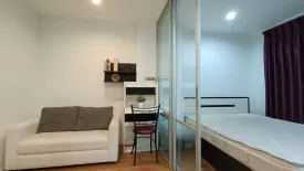 Condo for sale in Lumpini Place UD - Posri, Mak Khaeng, Udon Thani