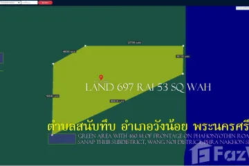Land for sale in Sanap Thuep, Phra Nakhon Si Ayutthaya