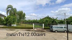 Land for sale in Bang Ramat, Bangkok