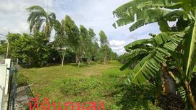 Land for sale in Bang Ramat, Bangkok