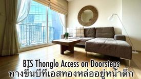 1 Bedroom Condo for rent in Siri at Sukhumvit, Phra Khanong, Bangkok near BTS Thong Lo