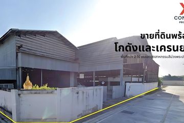 1 Bedroom House for sale in Nai Khlong Bang Pla Kot, Samut Prakan