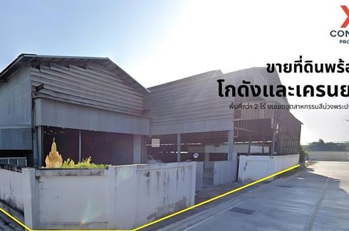 1 Bedroom House for sale in Nai Khlong Bang Pla Kot, Samut Prakan