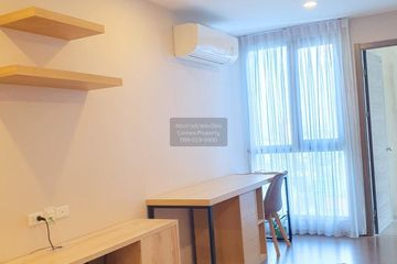 1 Bedroom Condo for sale in Artisan Ratchada, Huai Khwang, Bangkok near MRT Huai Khwang
