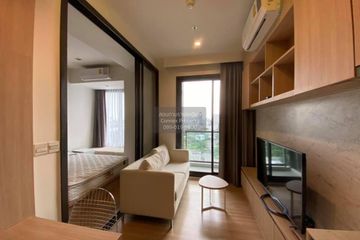 1 Bedroom Condo for rent in M Jatujak, Chatuchak, Bangkok near BTS Mo chit