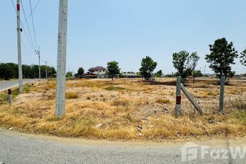 Land for sale in Ko Rai, Chachoengsao