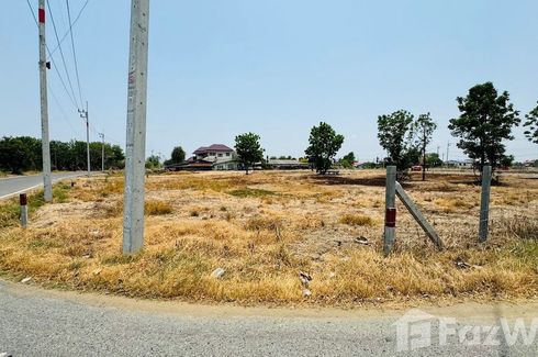 Land for sale in Ko Rai, Chachoengsao