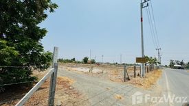 Land for sale in Ko Rai, Chachoengsao