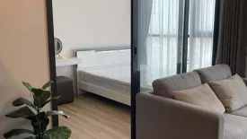 Condo for rent in THE STAGE Mindscape Ratchada - Huai Khwang, Huai Khwang, Bangkok near MRT Huai Khwang