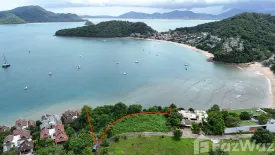 Land for sale in Wichit, Phuket