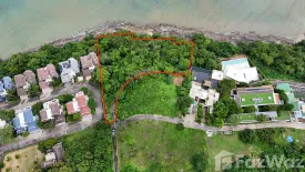 Land for sale in Wichit, Phuket