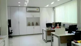 Office for rent in Phra Khanong, Bangkok near BTS On Nut
