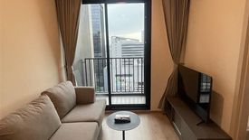 1 Bedroom Condo for rent in NUE District R9, Huai Khwang, Bangkok near MRT Phra Ram 9