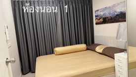 2 Bedroom Condo for sale in The Privacy Rama 9, Suan Luang, Bangkok near Airport Rail Link Ramkhamhaeng