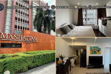 1 Bedroom Condo for sale in MANHATTAN CHIDLOM, Lumpini, Bangkok near MRT Ratchaprarop