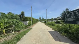 Land for sale in Sam Roi Yot, Prachuap Khiri Khan
