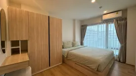 2 Bedroom Condo for rent in Phyll Phuket by Central Pattana, Wichit, Phuket