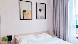 1 Bedroom Condo for rent in Nue Noble Ratchada-Lat Phrao, Chan Kasem, Bangkok near MRT Lat Phrao