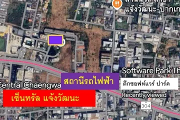 Land for sale in Pak Kret, Nonthaburi near MRT Pak Kret Bypass