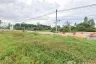 Land for sale in Kham Pom, Khon Kaen