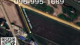Land for sale in Khlong Nakhon Nueang Khet, Chachoengsao