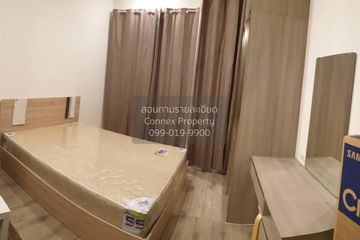 1 Bedroom Condo for sale in KNIGHTSBRIDGE COLLAGE RAMKHAMHAENG, Hua Mak, Bangkok near MRT Hua Mak