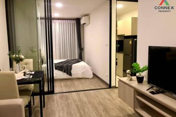 1 Bedroom Condo for rent in The Collect Ratchada 32, Chan Kasem, Bangkok near MRT Lat Phrao