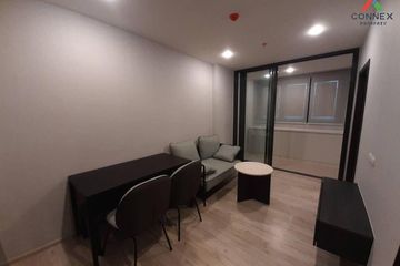 1 Bedroom Condo for rent in XT Huaikhwang, Huai Khwang, Bangkok near MRT Huai Khwang