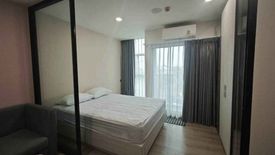 1 Bedroom Condo for rent in IVORY Ratchada-Ladprao, Chan Kasem, Bangkok near MRT Lat Phrao