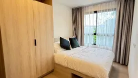 1 Bedroom Condo for rent in THE BASE Bukit, Wichit, Phuket