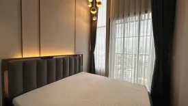 2 Bedroom Condo for rent in SOHO Bangkok Ratchada, Huai Khwang, Bangkok near MRT Huai Khwang