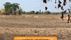 Land for sale in Du Lat, Yasothon