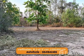 Land for sale in Du Lat, Yasothon