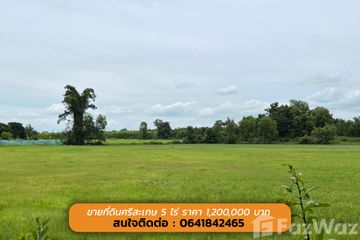 Land for sale in Nong Kaeo, Sisaket