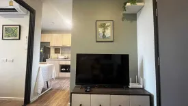 1 Bedroom Condo for sale in The Nest Sukhumvit 64, Bang Chak, Bangkok near BTS Punnawithi