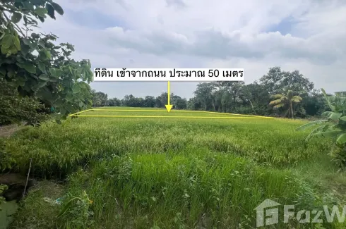 Land for sale in Phra Achan, Nakhon Nayok