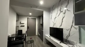 1 Bedroom Condo for rent in Ideo Chula - Samyan, Si Phraya, Bangkok near MRT Sam Yan