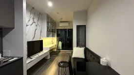 1 Bedroom Condo for rent in Ideo Chula - Samyan, Si Phraya, Bangkok near MRT Sam Yan