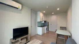 1 Bedroom Condo for rent in Noble Recole, Khlong Toei Nuea, Bangkok near BTS Asoke
