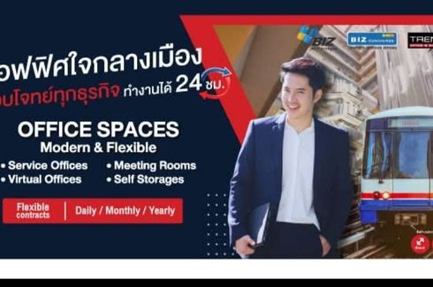 Office for rent in The Trendy Office, Khlong Toei Nuea, Bangkok near BTS Nana