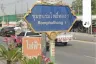 Land for sale in Bang Rak Phatthana, Nonthaburi near MRT Khlong Bang Phai